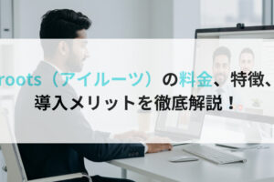 アイキャッチ